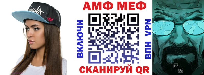 Amphetamine VHQ Ртищево