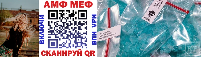 МЕГА как войти наркошоп Ртищево АМФ 98%