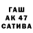 Меф мука James Haack