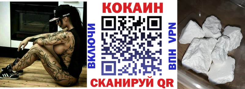 КОКАИН Fish Scale  магазин продажи наркотиков  Ртищево 