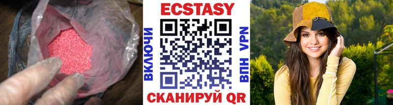 сколько стоит  Ртищево  ссылка на мегу как войти  Экстази таблы 