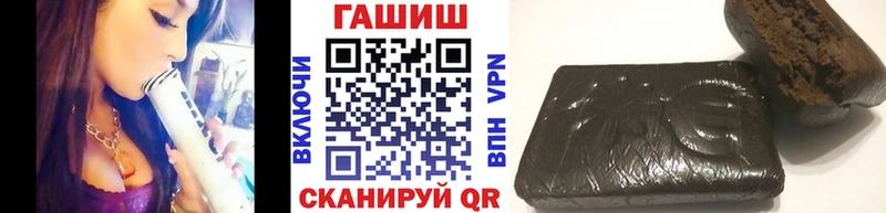ГАШ убойный  Ртищево 