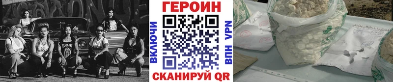 hydra сайт Ртищево ГЕРОИН гречка где купить наркоту