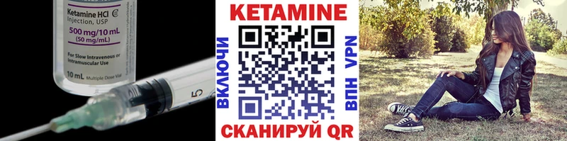 КЕТАМИН ketamine  кракен вход  Ртищево 
