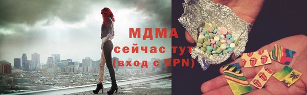 дистиллят марихуана Арсеньев