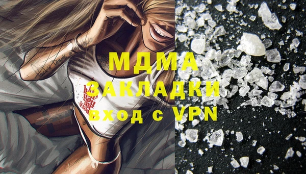 гашишное масло Армянск