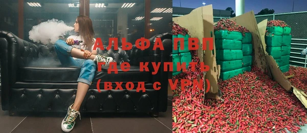 мескалин Алексеевка