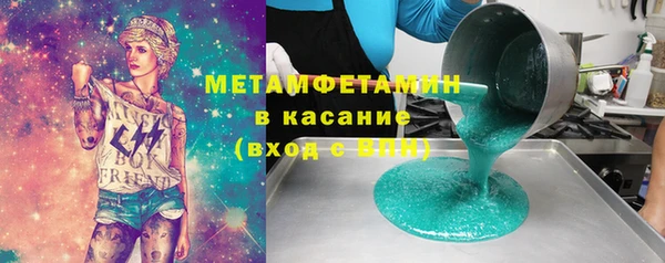мескалин Алексеевка