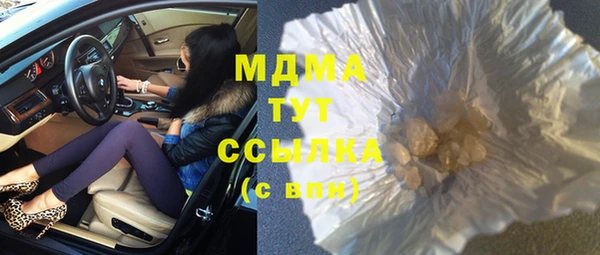 мескалин Алексеевка