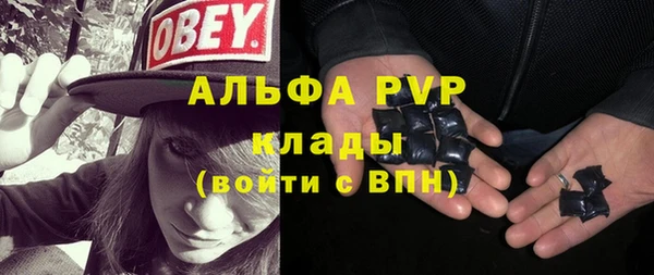 дистиллят марихуана Арсеньев