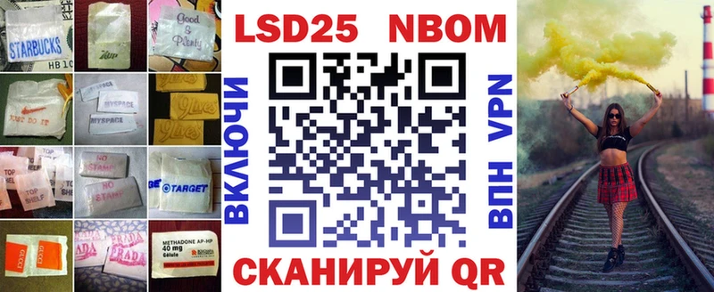 LSD-25 экстази ecstasy  Ртищево 