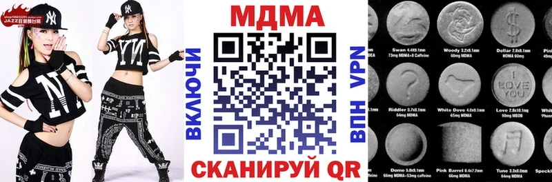 MDMA кристаллы  маркетплейс формула  Ртищево  что такое  