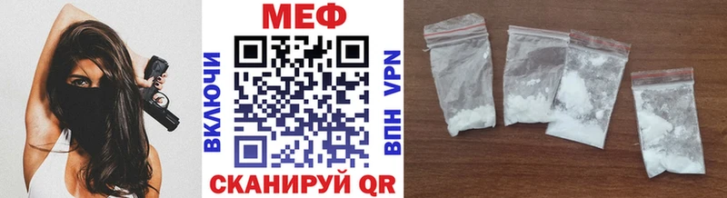 Мефедрон VHQ хочу Ртищево