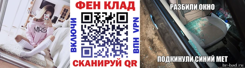Метамфетамин пудра  hydra ссылки  Ртищево  где можно купить наркотик 