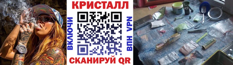 Метамфетамин пудра Ртищево