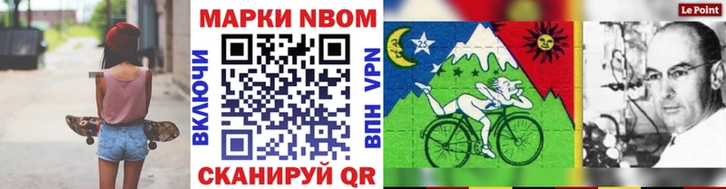 Марки 25I-NBOMe 1,8мг  Ртищево 