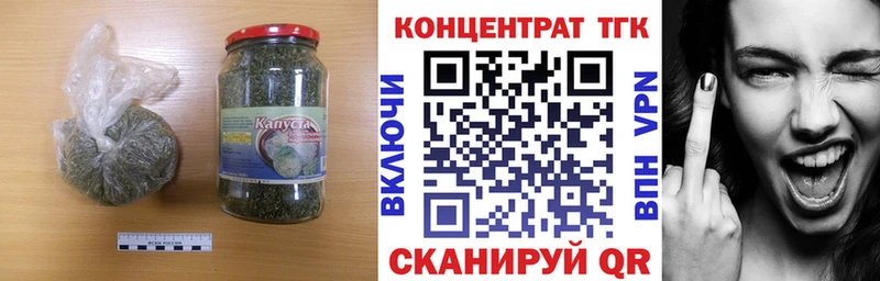 купить наркотики цена  мега как войти  Дистиллят ТГК жижа  Ртищево 