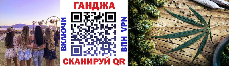 Шишки марихуана гибрид  blacksprut tor  даркнет клад  Ртищево 